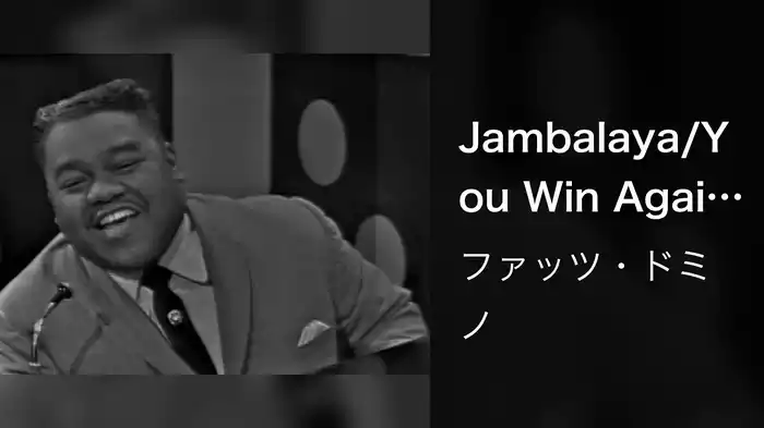 Jambalaya/You Win Again (Medley/Live On The Ed Sullivan Show, March 04, 1962)