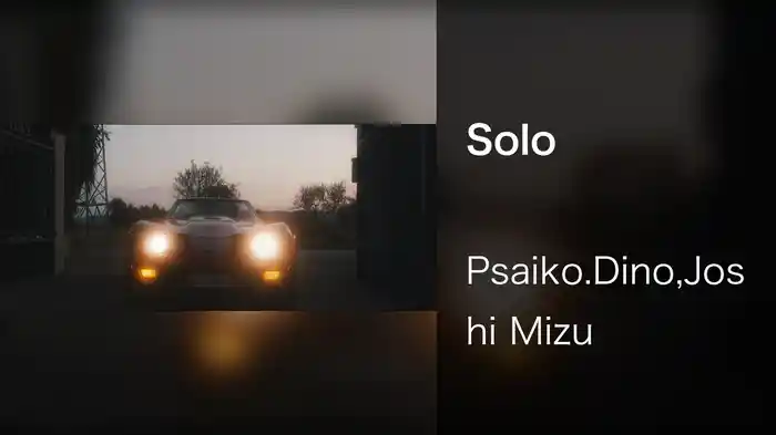 Solo