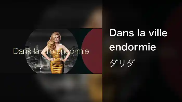 Dans la ville endormie