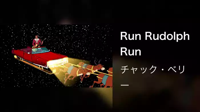 Run Rudolph Run