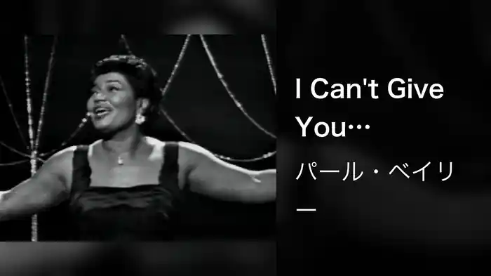 I Can't Give You Anything But Love (Live On The Ed Sullivan Show, April 16, 1961)