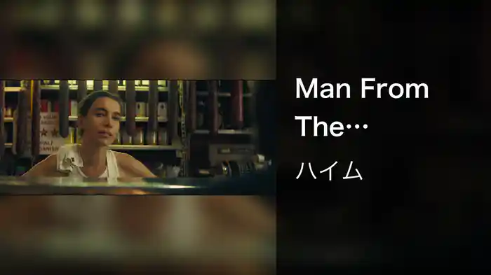 Man From The Magazine