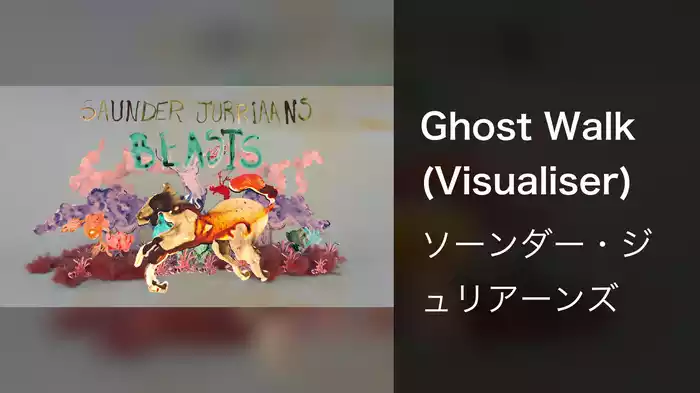 Ghost Walk (Visualiser)