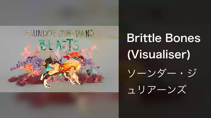 Brittle Bones (Visualiser)