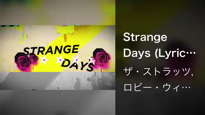 Strange Days (Lyric Video)