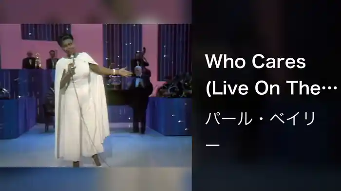 Who Cares (Live On The Ed Sullivan Show, February 19, 1967)