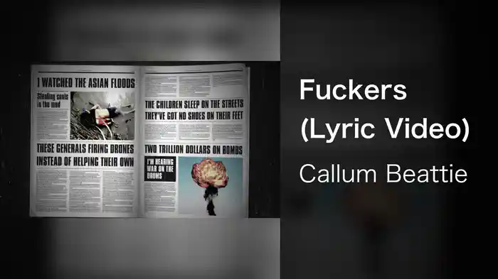 Fuckers (Lyric Video)
