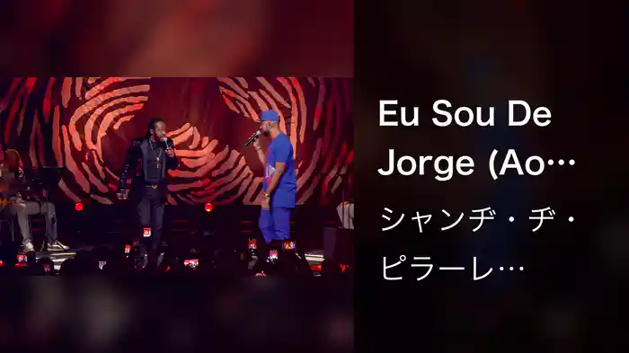 Eu Sou De Jorge (Ao Vivo No Rio De Janeiro / 2020)