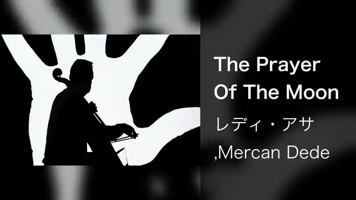 The Prayer Of The Moon