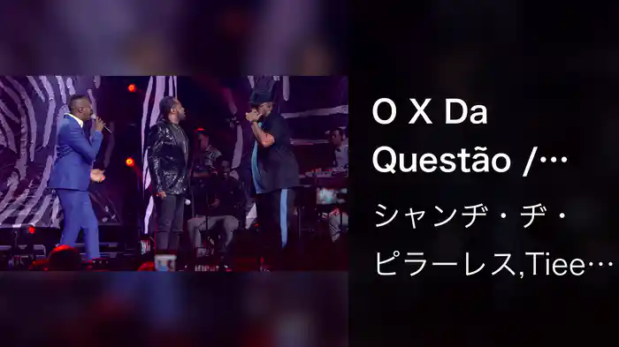 O X Da Questão / Trilha Do Amor (Ao Vivo No Rio De Janeiro / 2020)