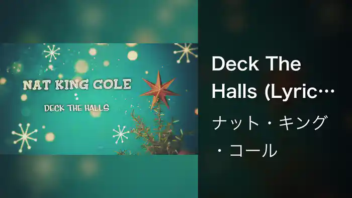 Deck The Halls (Lyric Video)