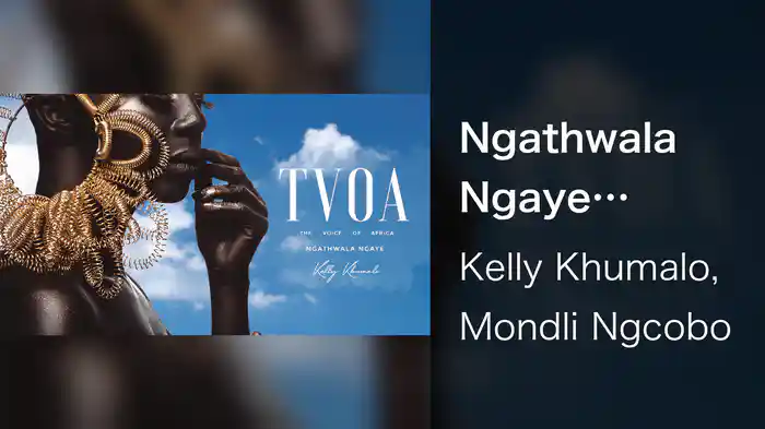 Ngathwala Ngaye (Audio)