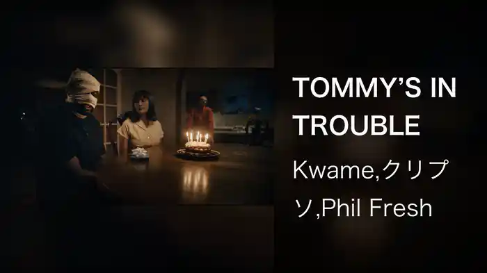 TOMMY’S IN TROUBLE