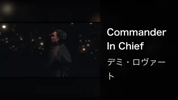 Commander In Chief