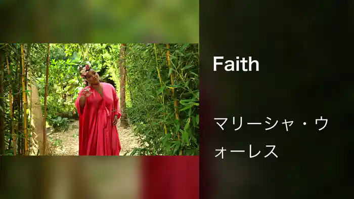 Faith