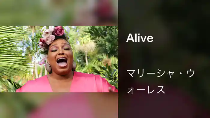 Alive