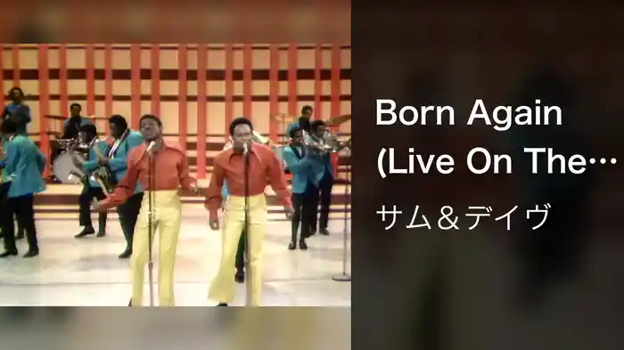 Born Again (Live On The Ed Sullivan Show, May 25, 1969)