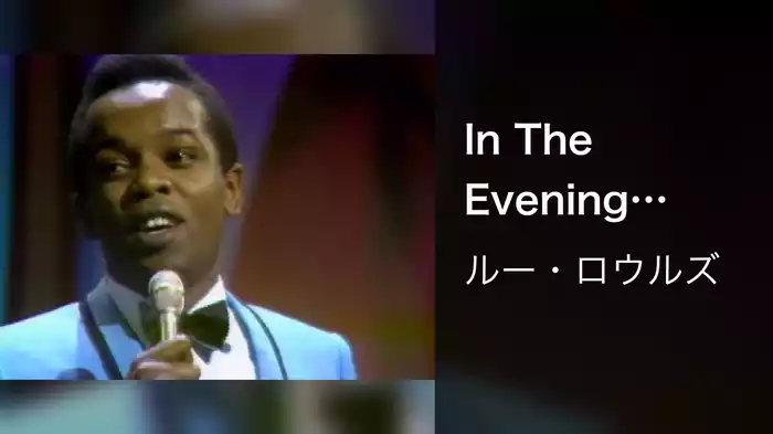 In The Evening (When The Sun Goes Down) (Live On The Ed Sullivan Show, November 6, 1966)