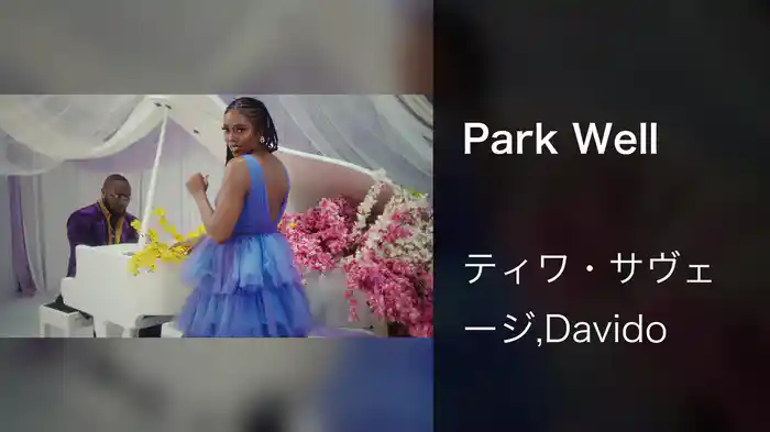 Park Well