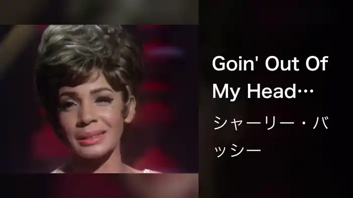 Goin' Out Of My Head (Live On The Ed Sullivan Show, January 26, 1969)