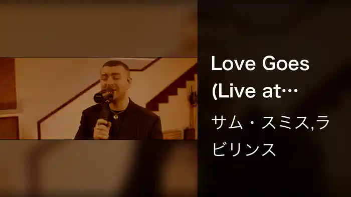 Love Goes (Live at Abbey Road Studios)