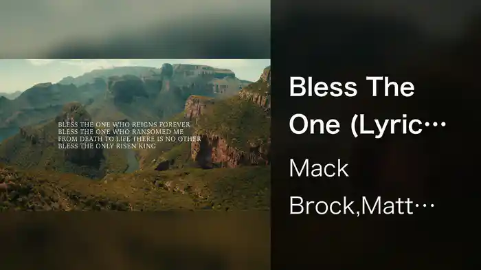Bless The One (Lyric Video/Live In Studio At Haven Place, Charlotte, NC/2020)