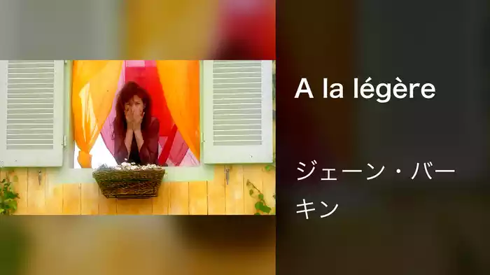 A la légère