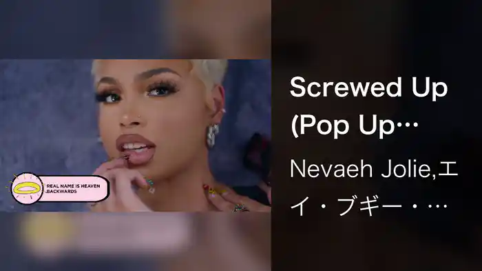 Screwed Up (Pop Up Video)