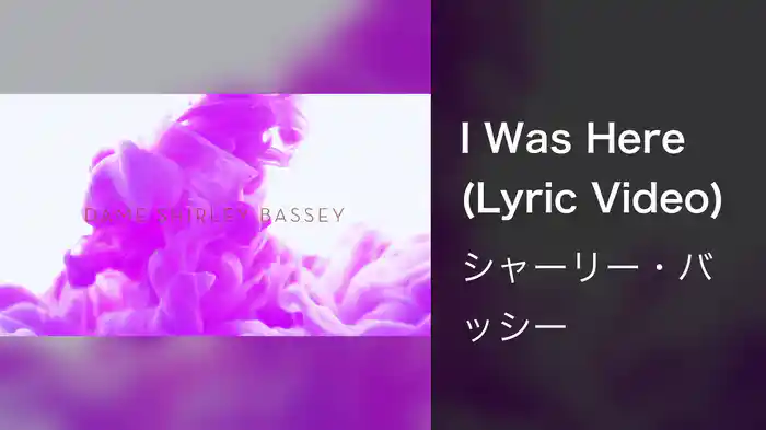 I Was Here (Lyric Video)