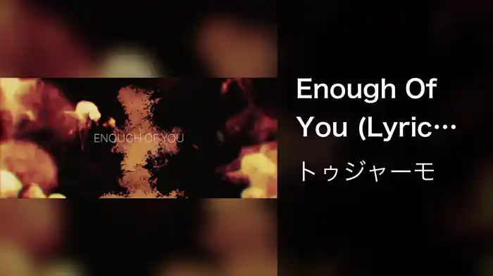 Enough Of You (Lyric Video)