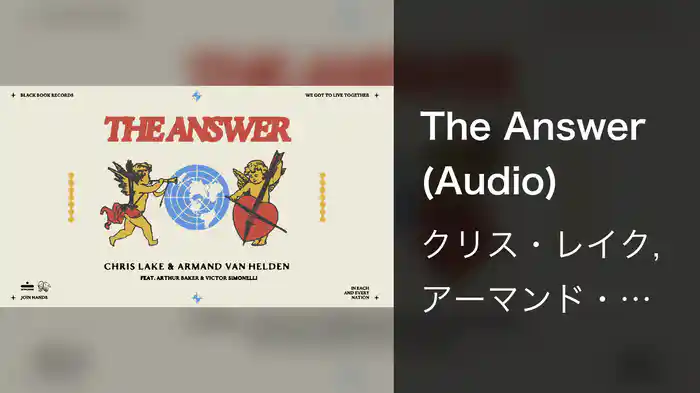 The Answer (Audio)
