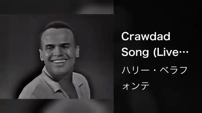 Crawdad Song (Live On The Ed Sullivan Show, April 22, 1962)