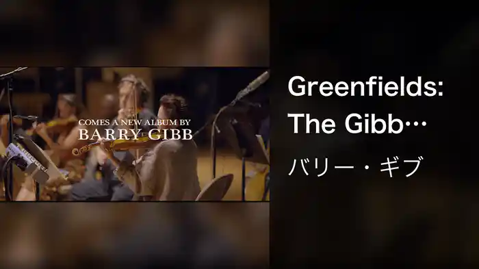 Greenfields: The Gibb Brothers' Songbook (Vol. 1 / Album Trailer)