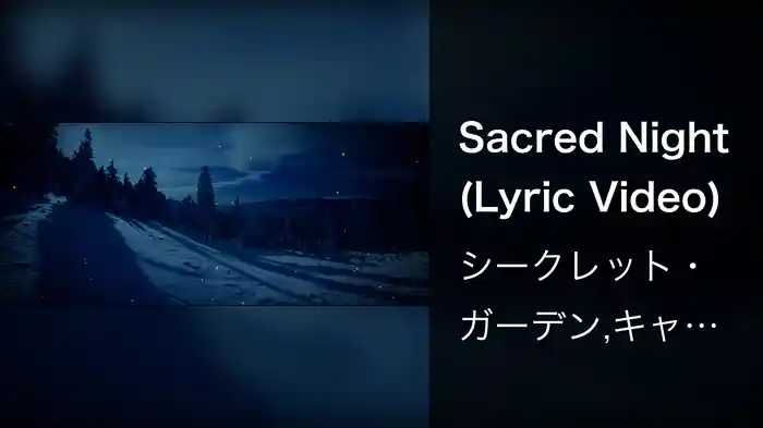Sacred Night (Lyric Video)