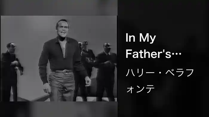 In My Father's House (Live On The Ed Sullivan Show, March 29, 1964)