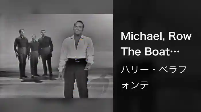 Michael, Row The Boat Ashore (Live On The Ed Sullivan Show, April 22, 1962)