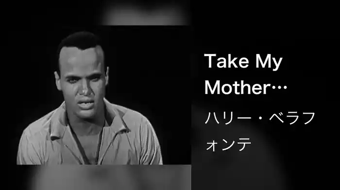 Take My Mother Home (Live On The Ed Sullivan Show, June 24, 1956)