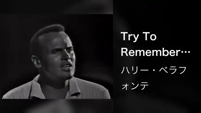 Try To Remember (Live On The Ed Sullivan Show, April 22, 1962)