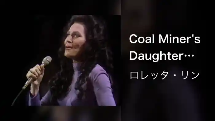 Coal Miner's Daughter (Live On The Ed Sullivan Show, May 30, 1971)