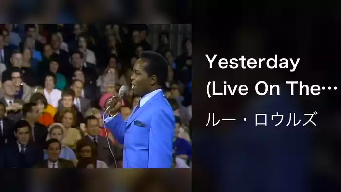 Yesterday (Live On The Ed Sullivan Show, March 12, 1967)