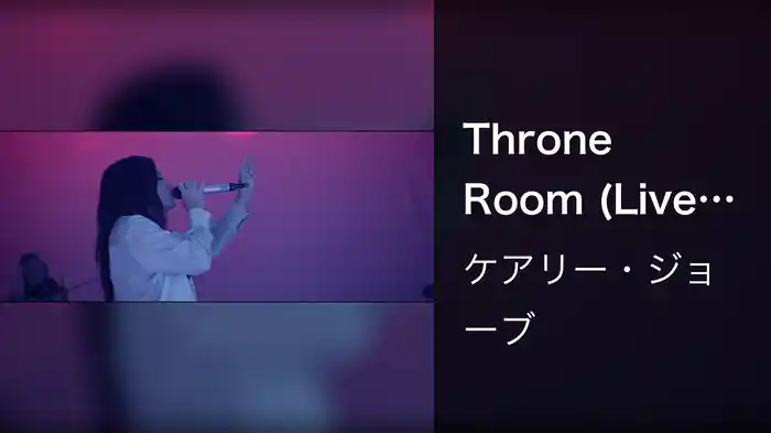 Throne Room (Live At The Belonging Co, Nashville, TN/2020)