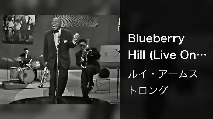 Blueberry Hill (Live On The Ed Sullivan Show, March 5, 1961)