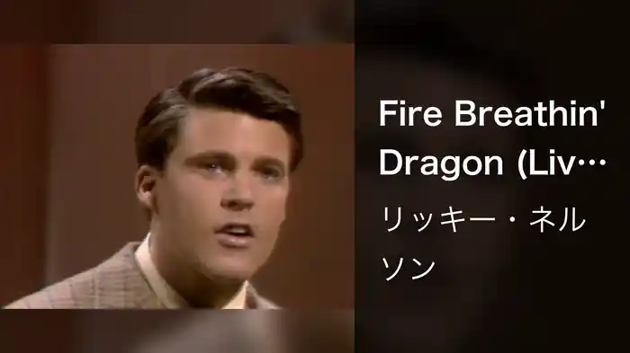 Fire Breathin' Dragon (Live On The Ed Sullivan Show, January 23, 1966)