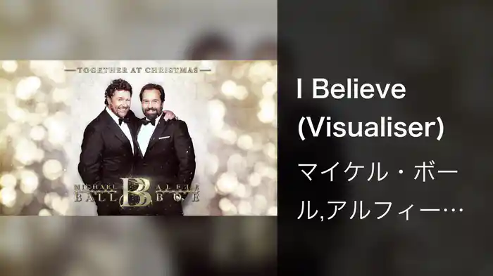 I Believe (Visualiser)