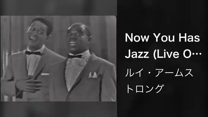 Now You Has Jazz (Live On The Ed Sullivan Show, September 20, 1959)