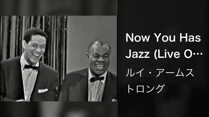 Now You Has Jazz (Live On The Ed Sullivan Show, March 05, 1961)