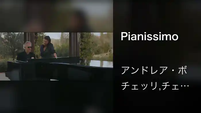 Pianissimo