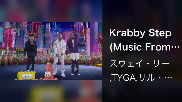 Krabby Step (Music From "Sponge On The Run" Movie)