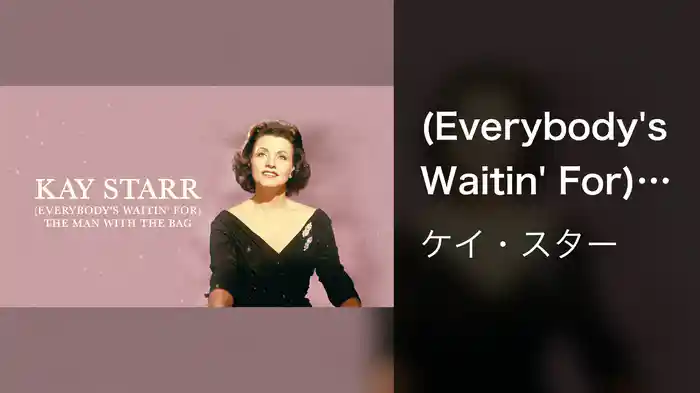 (Everybody's Waitin' For) The Man With The Bag (Visualizer)