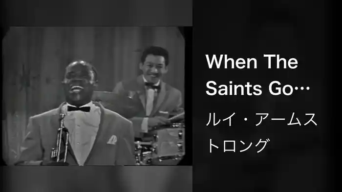 When The Saints Go Marching In (Live On The Ed Sullivan Show, September 20, 1959)